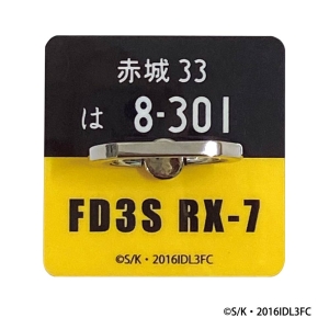  C賞 スマホリング 高橋 啓介(FD3S RX-7) 新劇場版「頭文字Ｄ」Legend3-夢現- 〜限界…!!エクストリームバトルセレクション〜