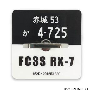  C賞 スマホリング 高橋 涼介(FC3S RX-7) 新劇場版「頭文字Ｄ」Legend3-夢現- 〜限界…!!エクストリームバトルセレクション〜